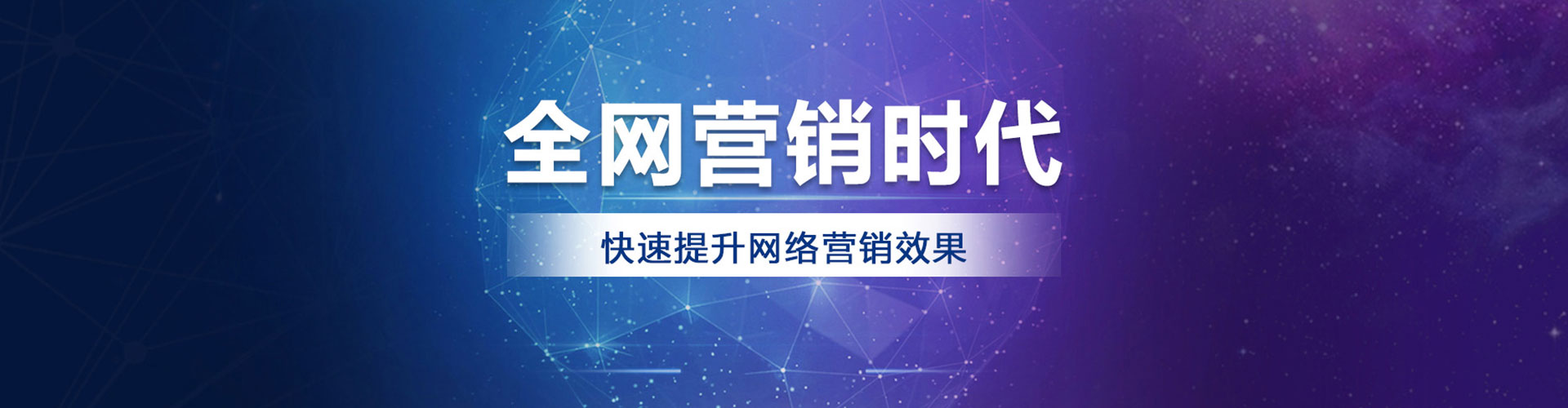 洮南sem竞价员